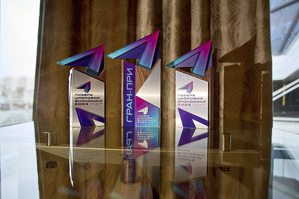 В Минске названы лучшие компании страны в области цифровой экономики!